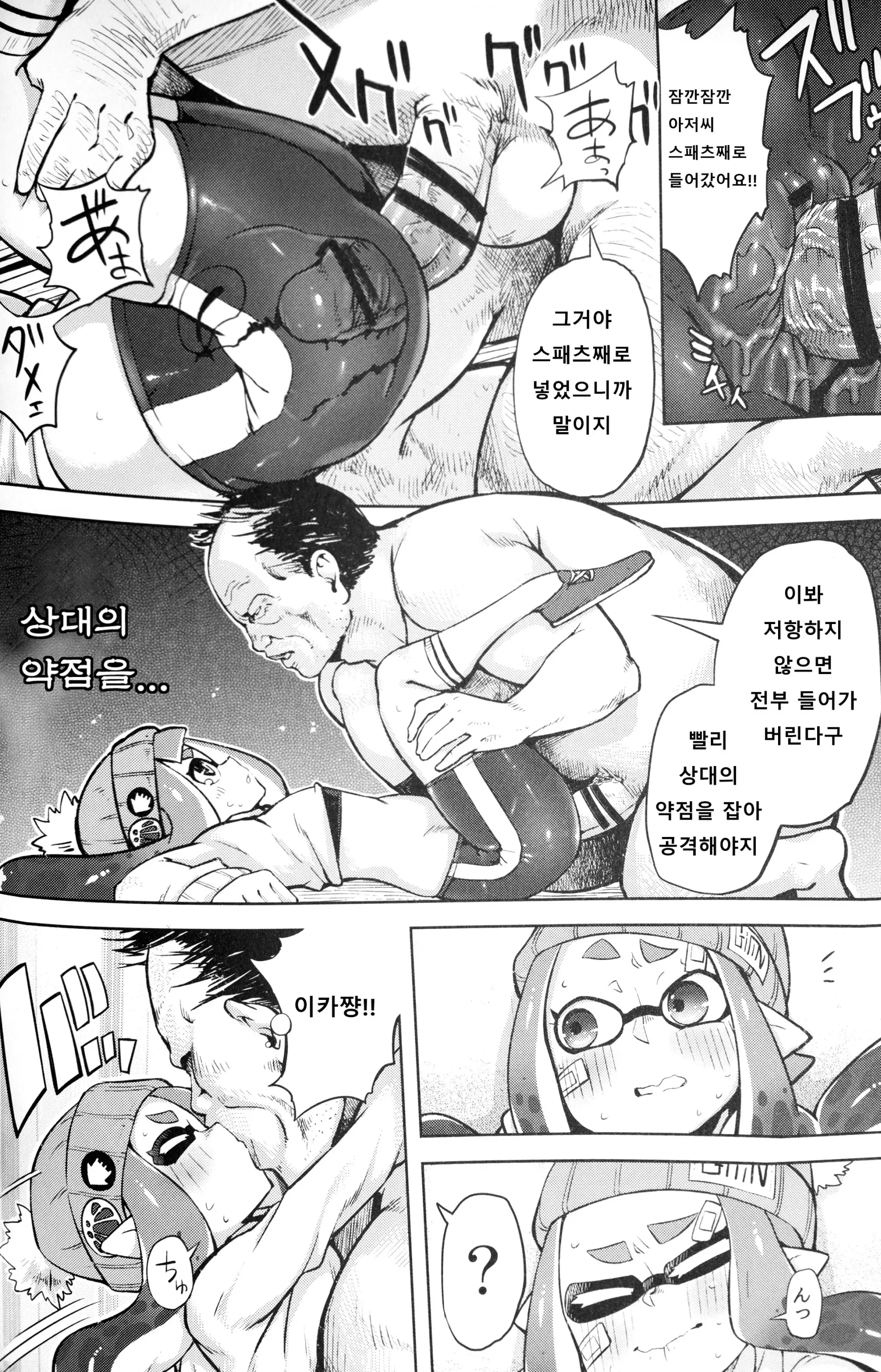 웹툰 이미지 17