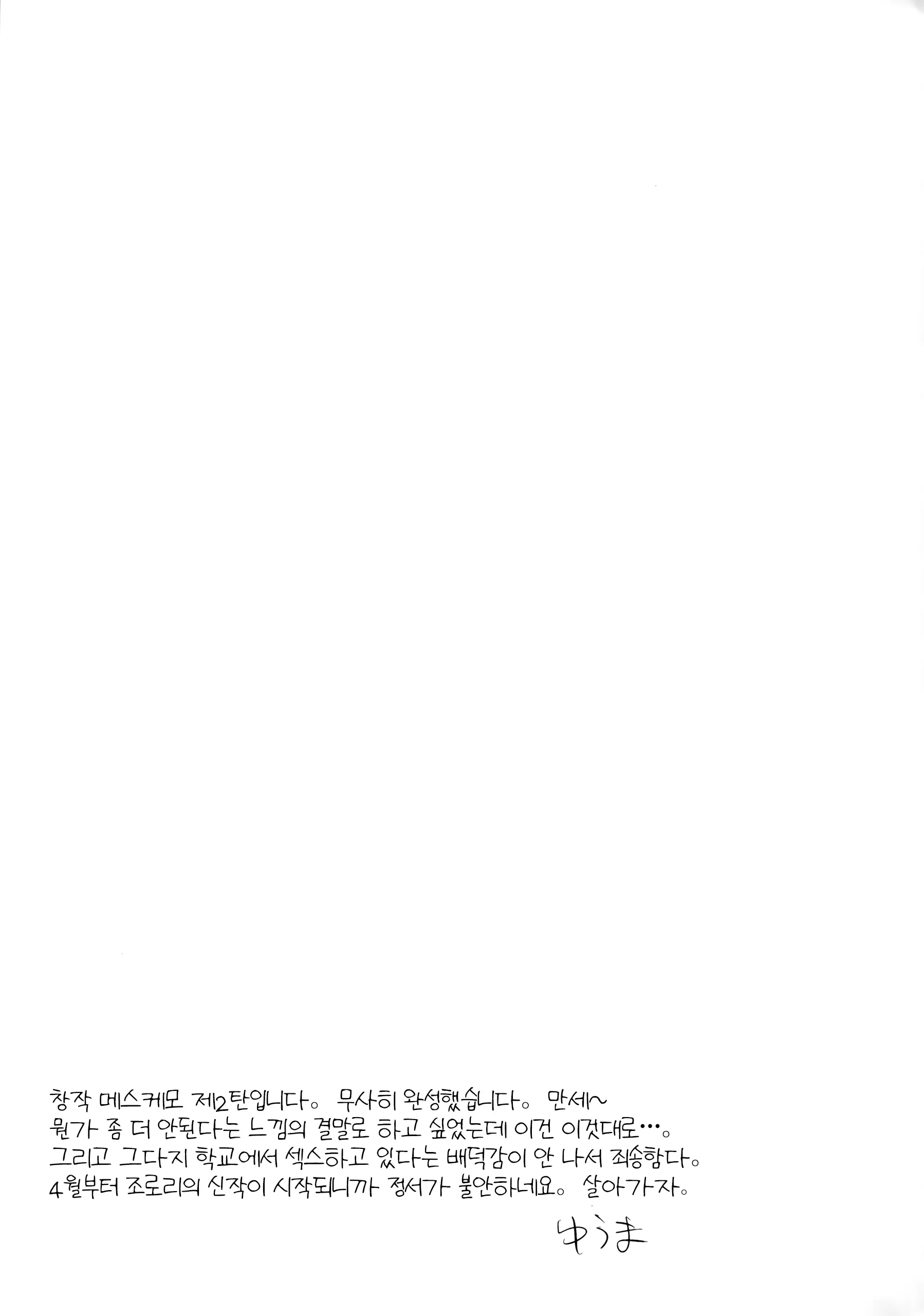 웹툰 이미지 22