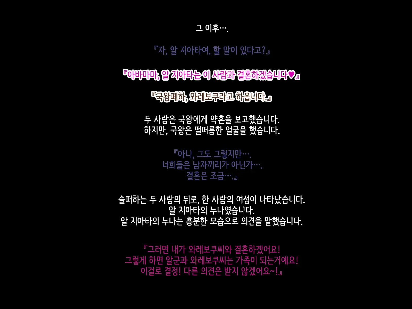 웹툰 이미지 80