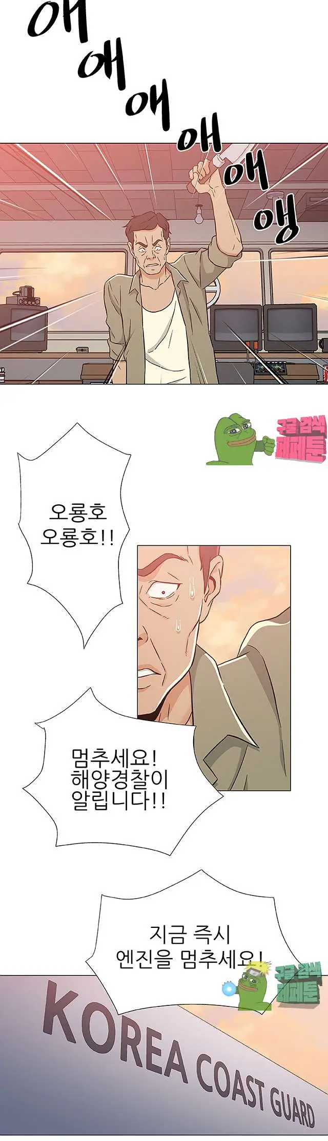 웹툰 이미지 477