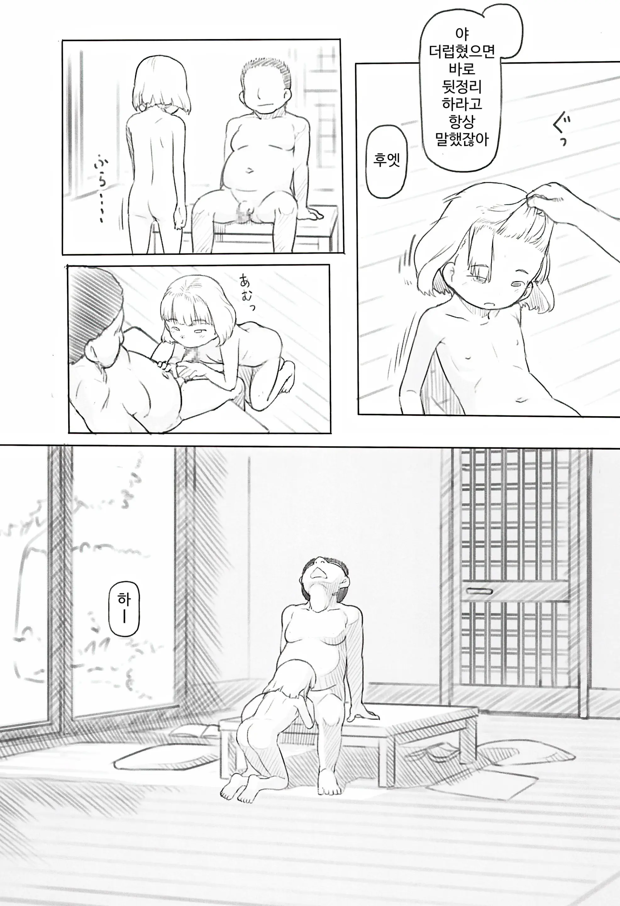웹툰 이미지 49