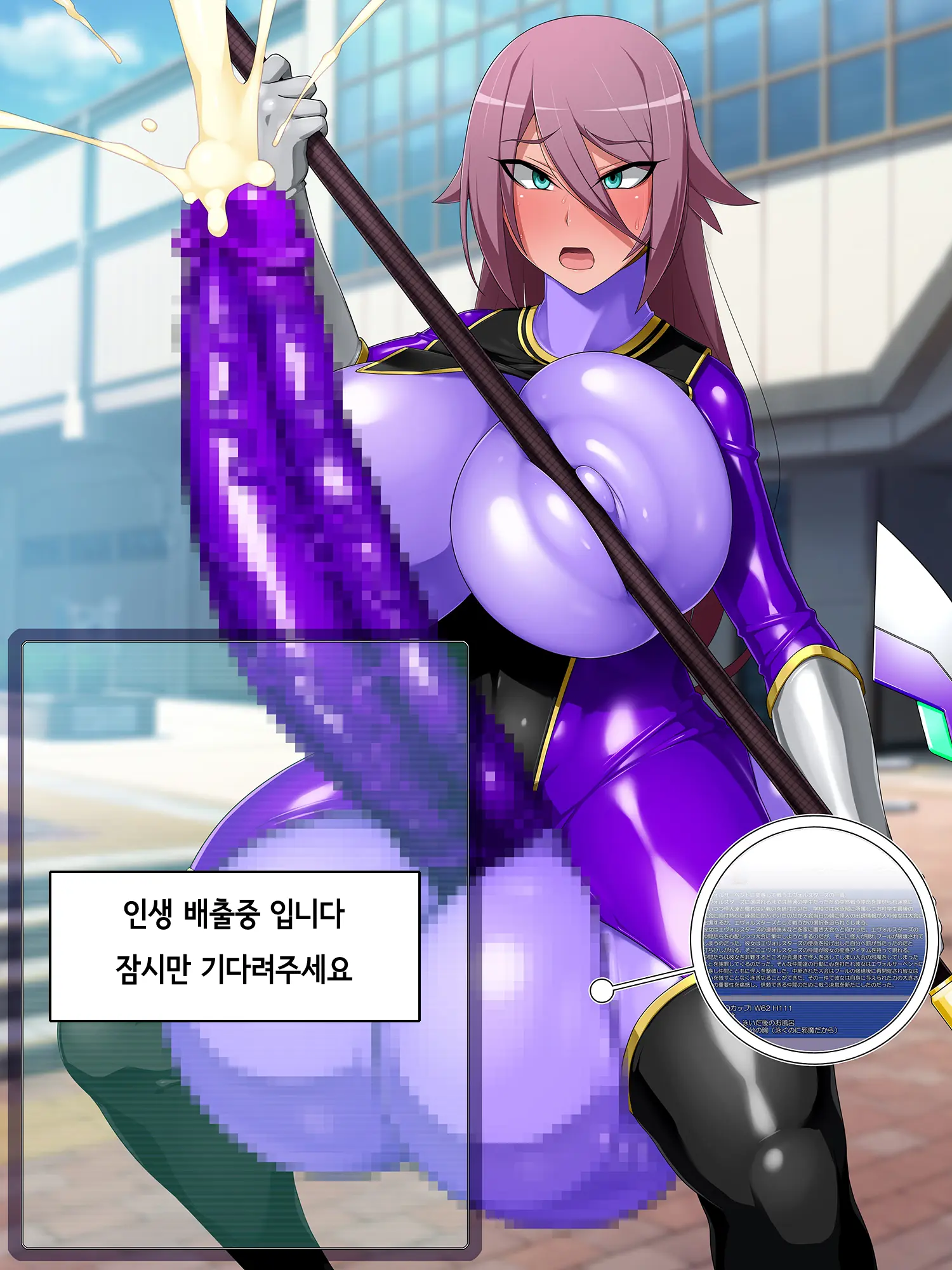 웹툰 이미지 49