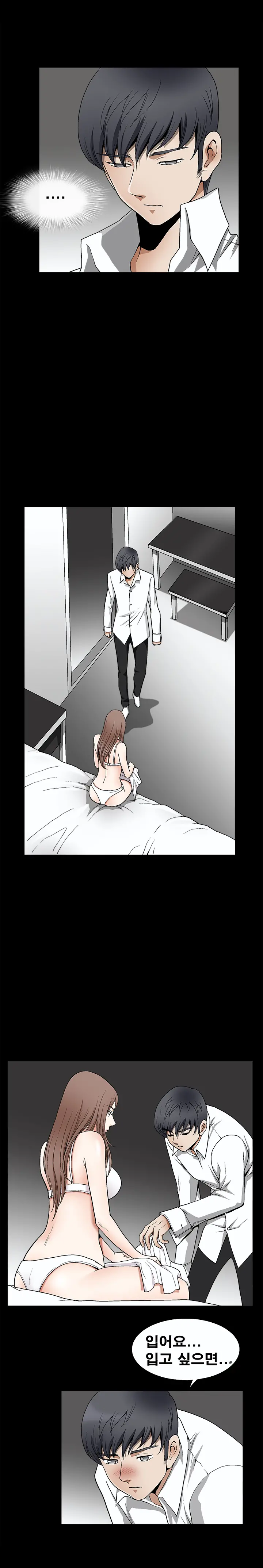 웹툰 이미지 142