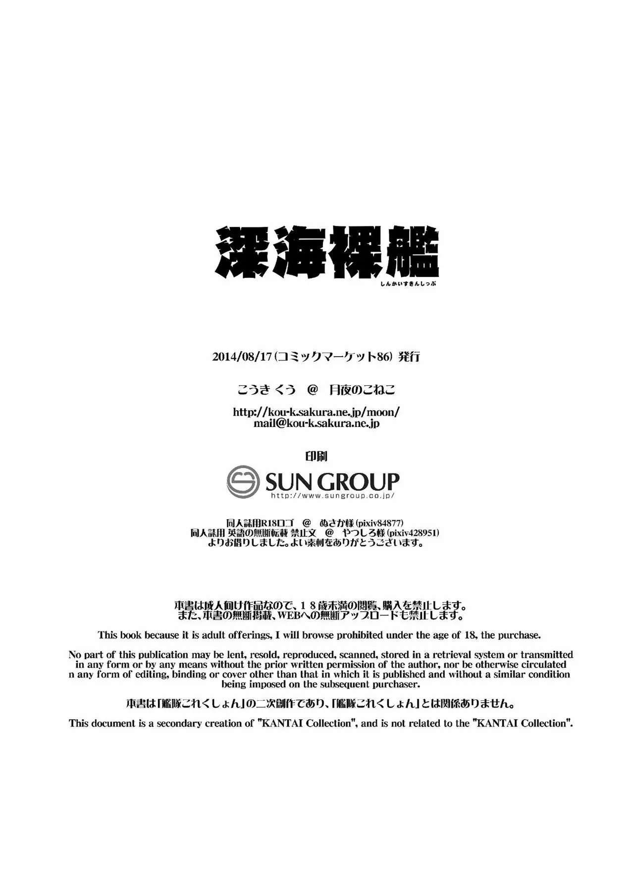 웹툰 이미지 19