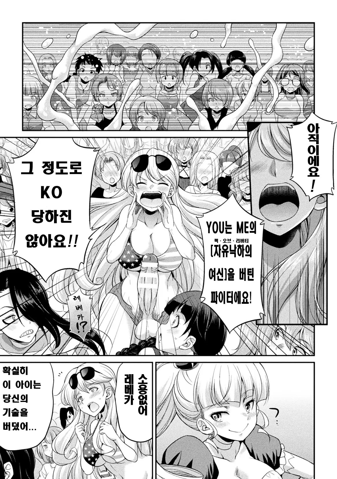 웹툰 이미지 30