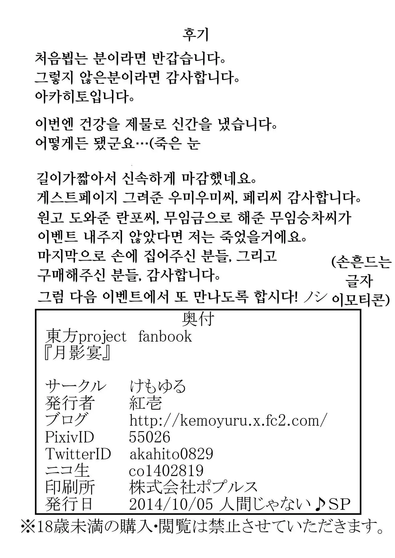 웹툰 이미지 16