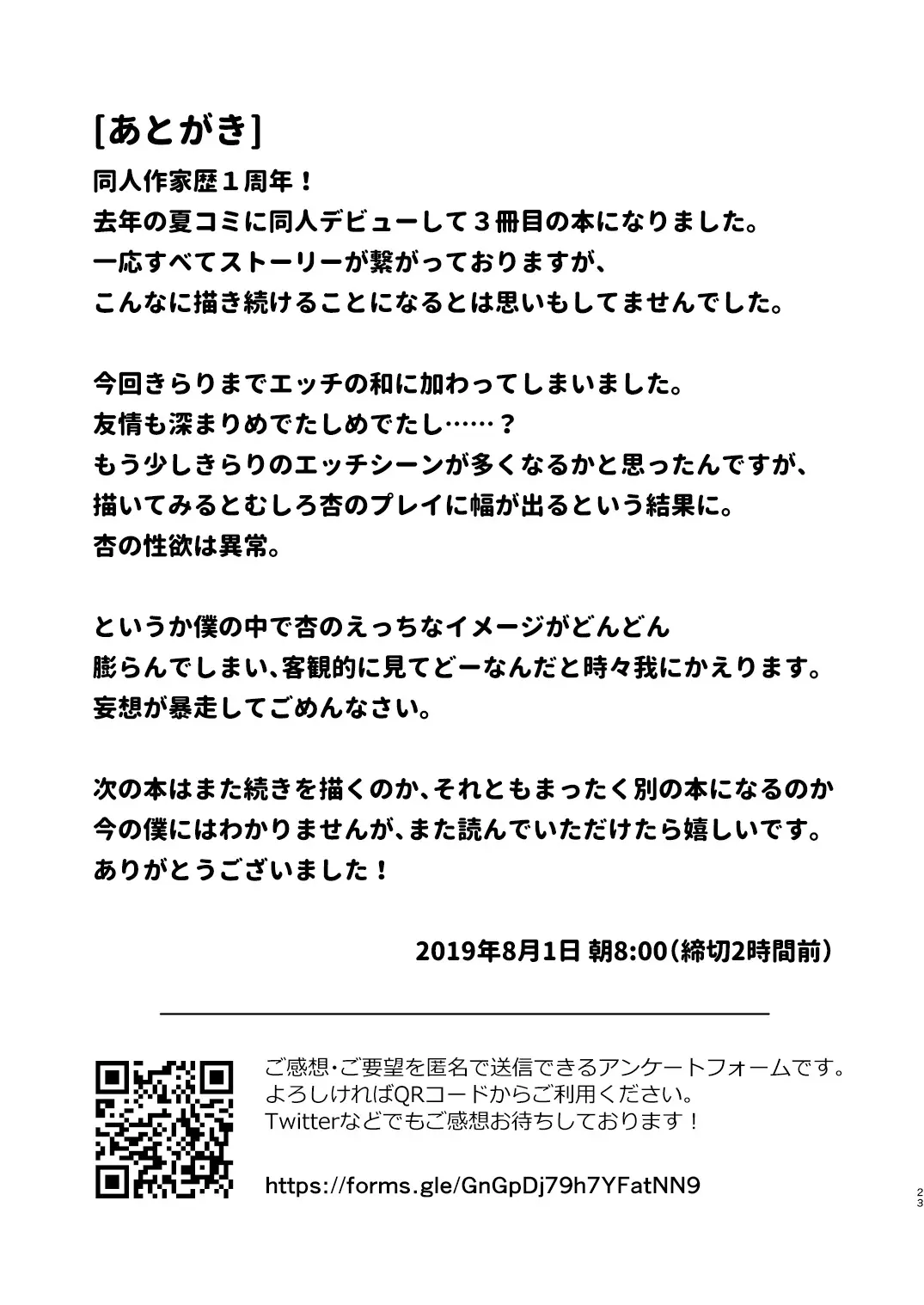 웹툰 이미지 21