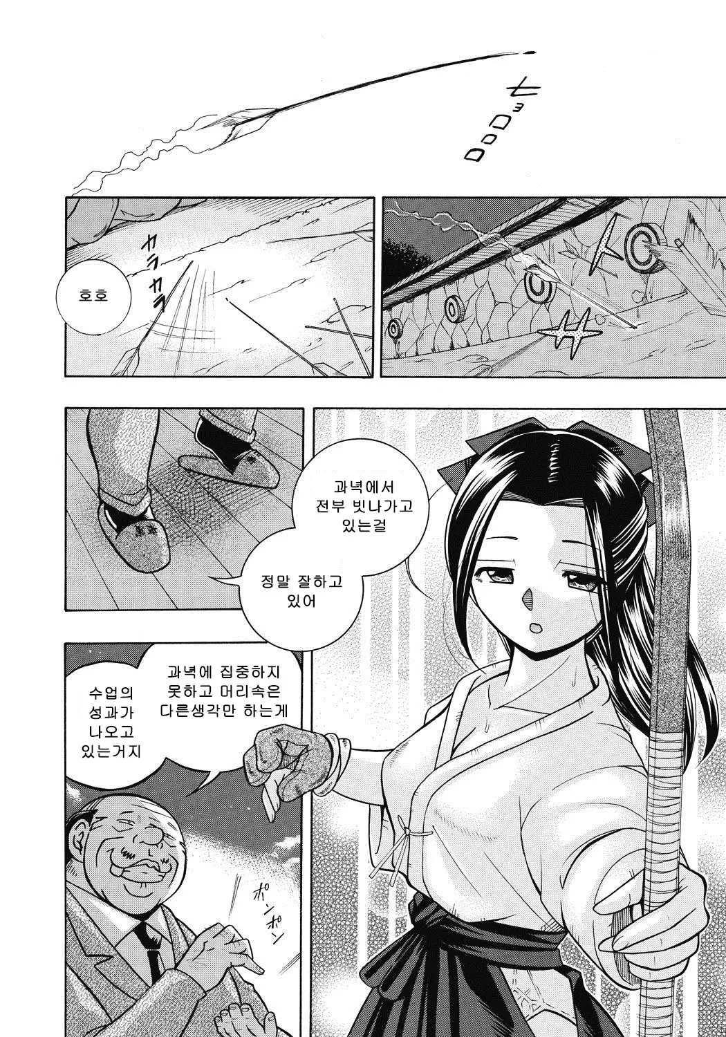 웹툰 이미지 166
