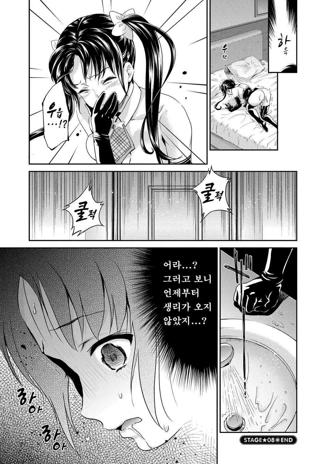웹툰 이미지 148