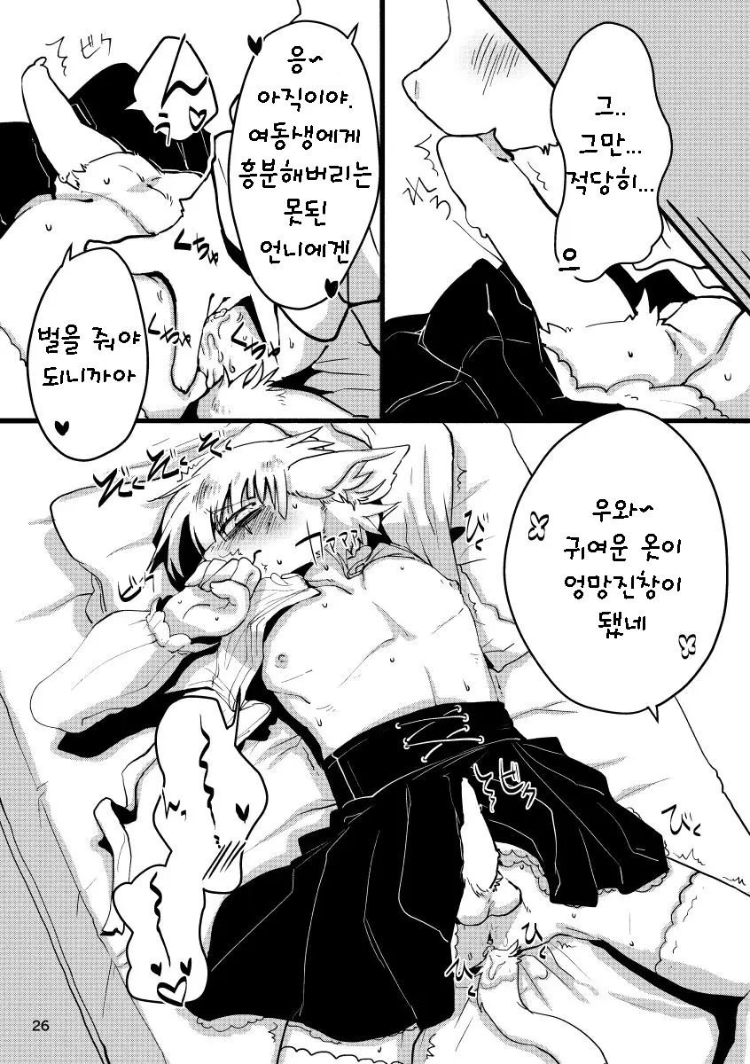 웹툰 이미지 25