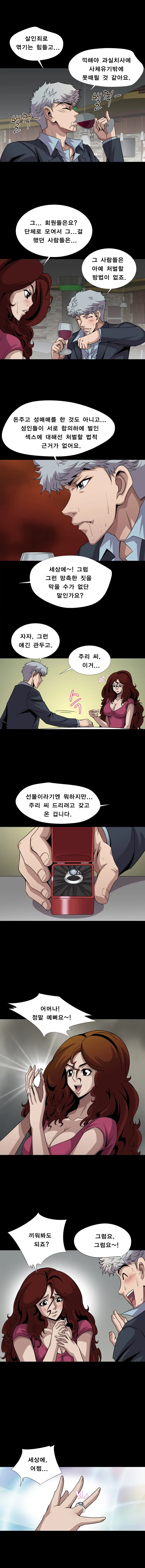 웹툰 이미지 139