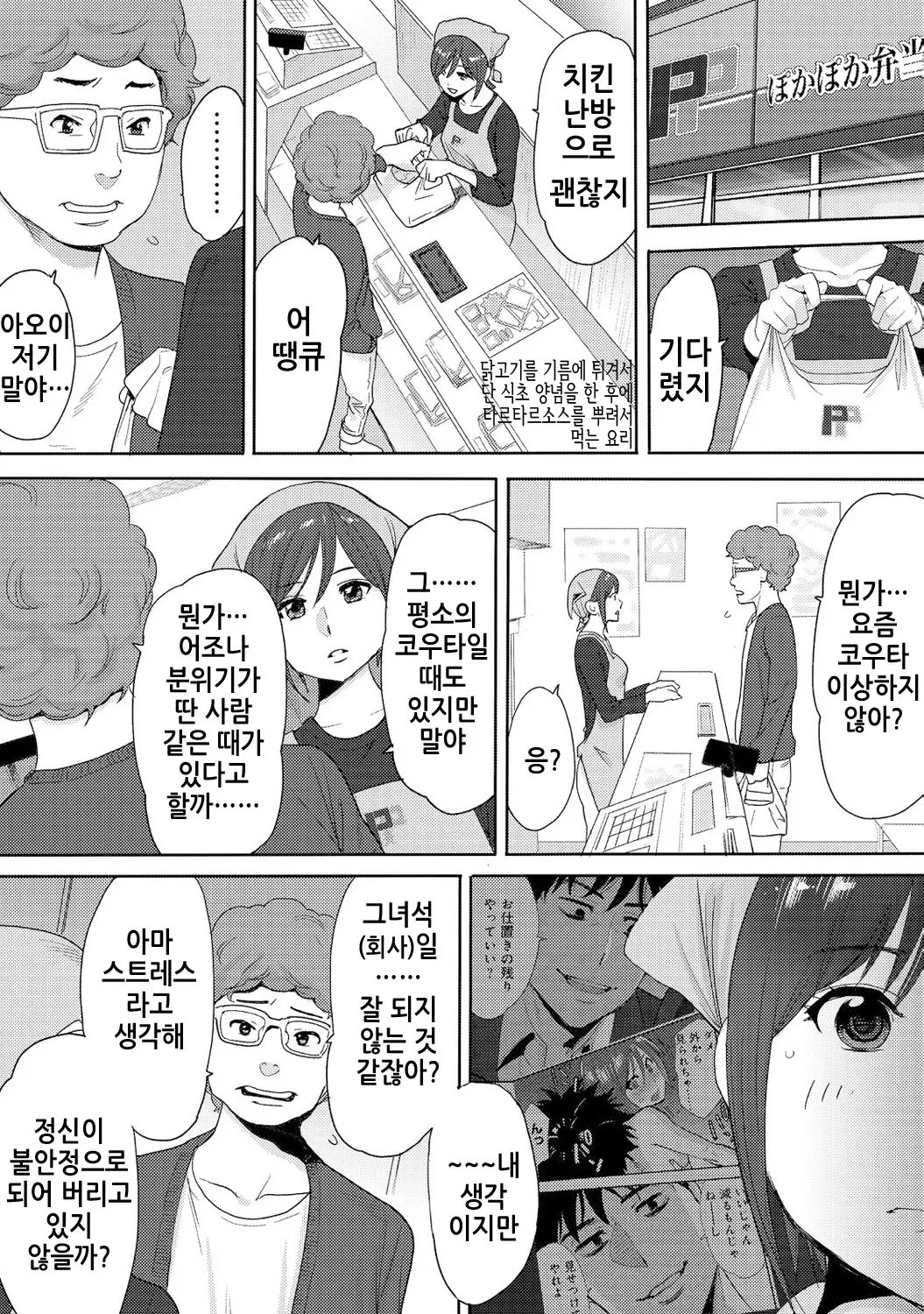 웹툰 이미지 2