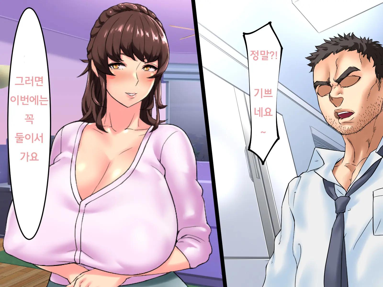 웹툰 이미지 102