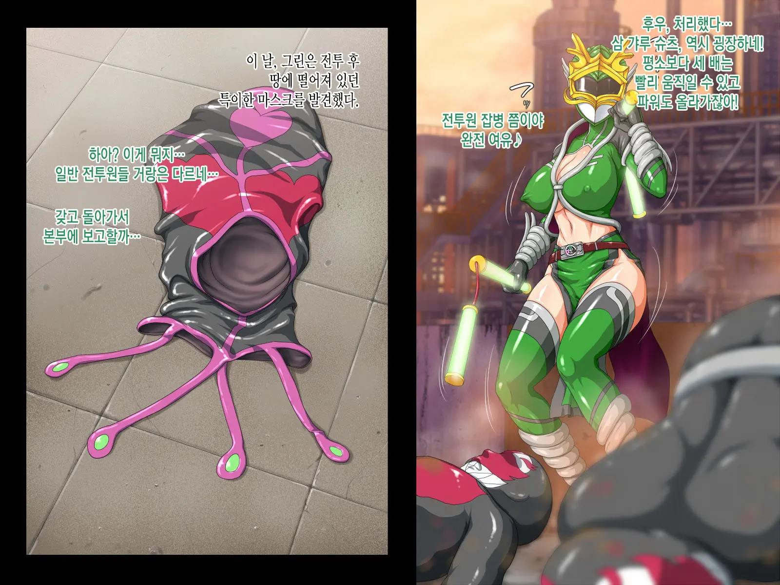 웹툰 이미지 5