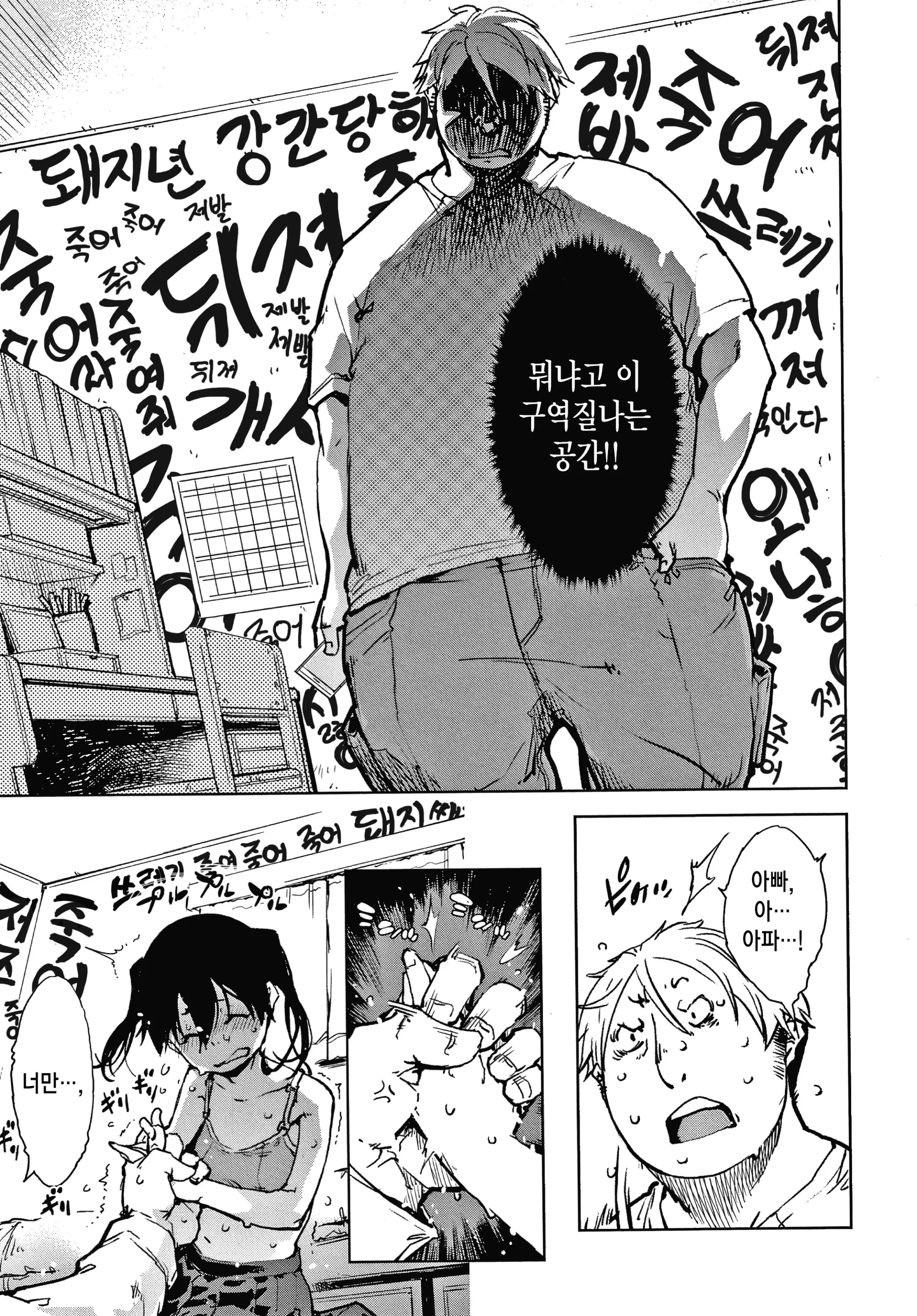 웹툰 이미지 65