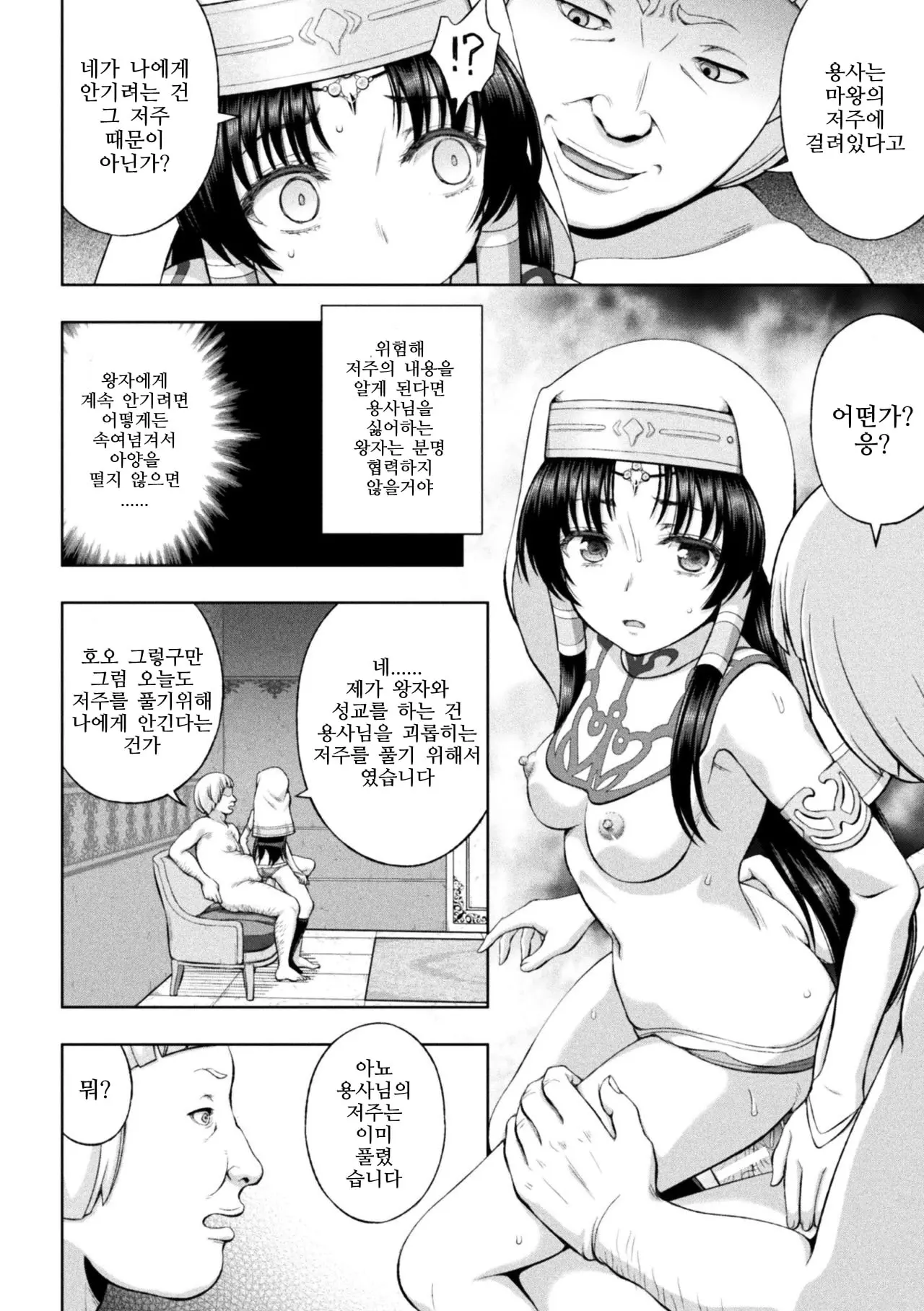 웹툰 이미지 74