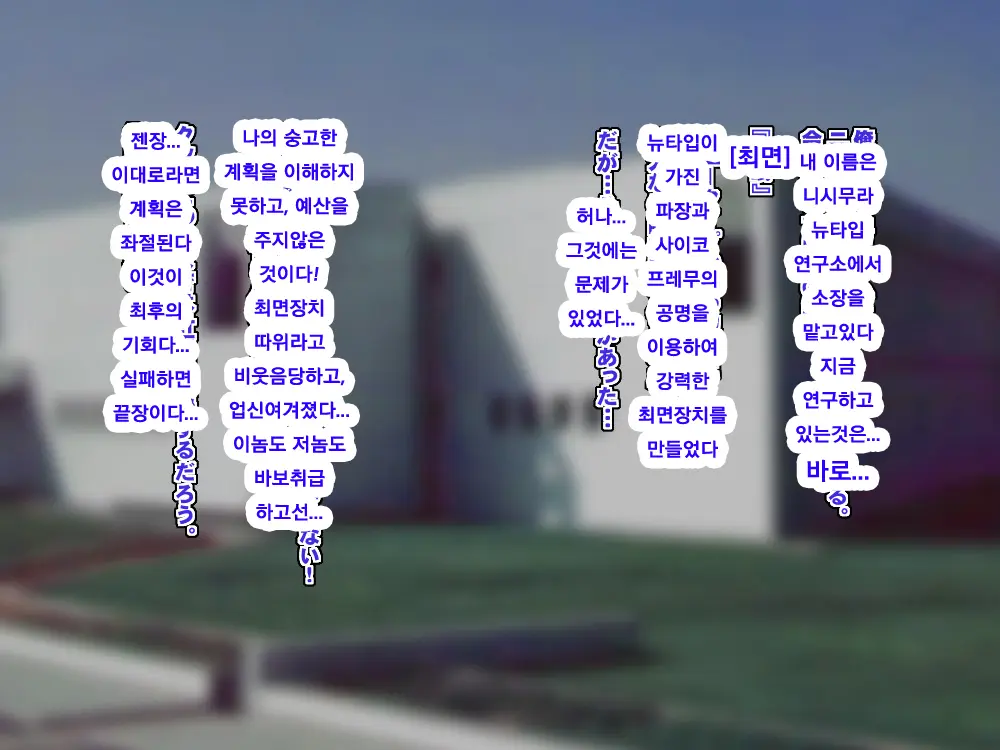 웹툰 이미지 1