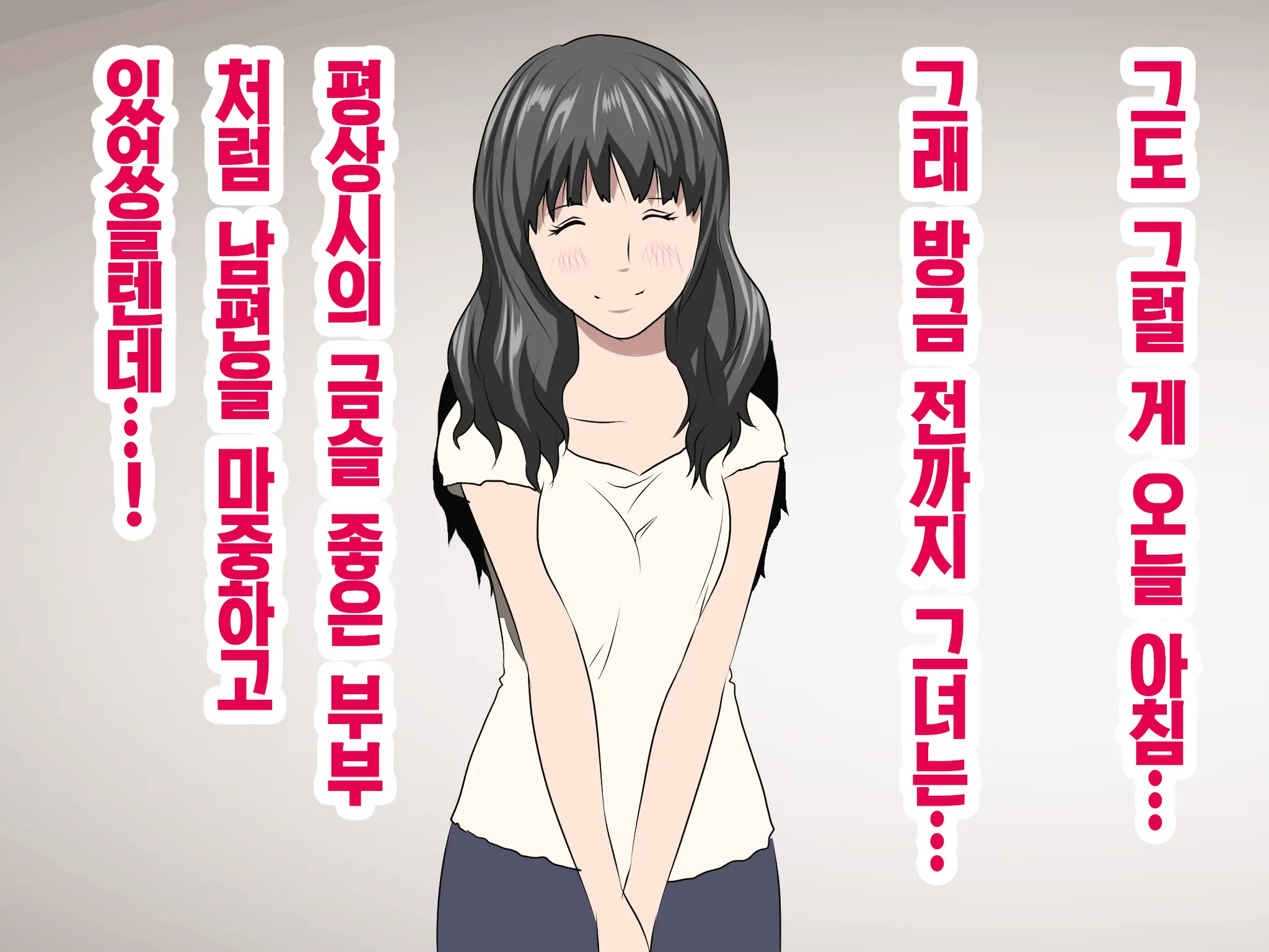 웹툰 이미지 251