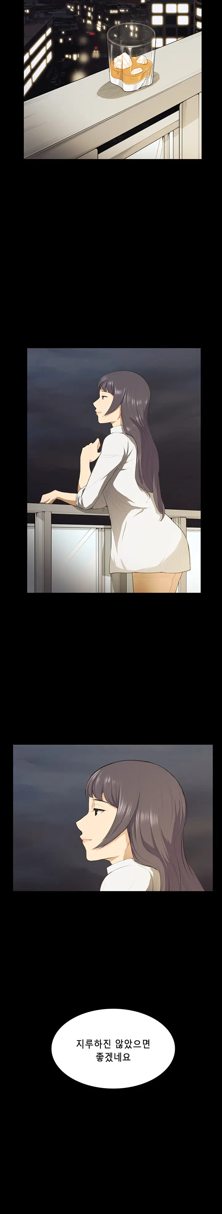 웹툰 이미지 263