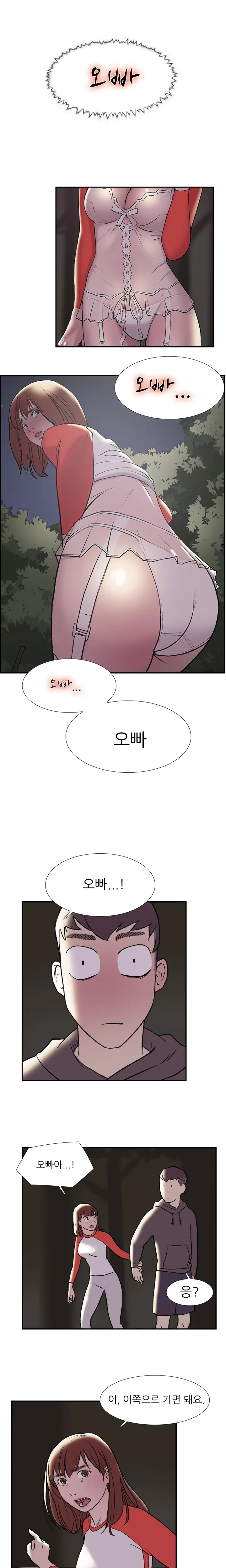 웹툰 이미지 306