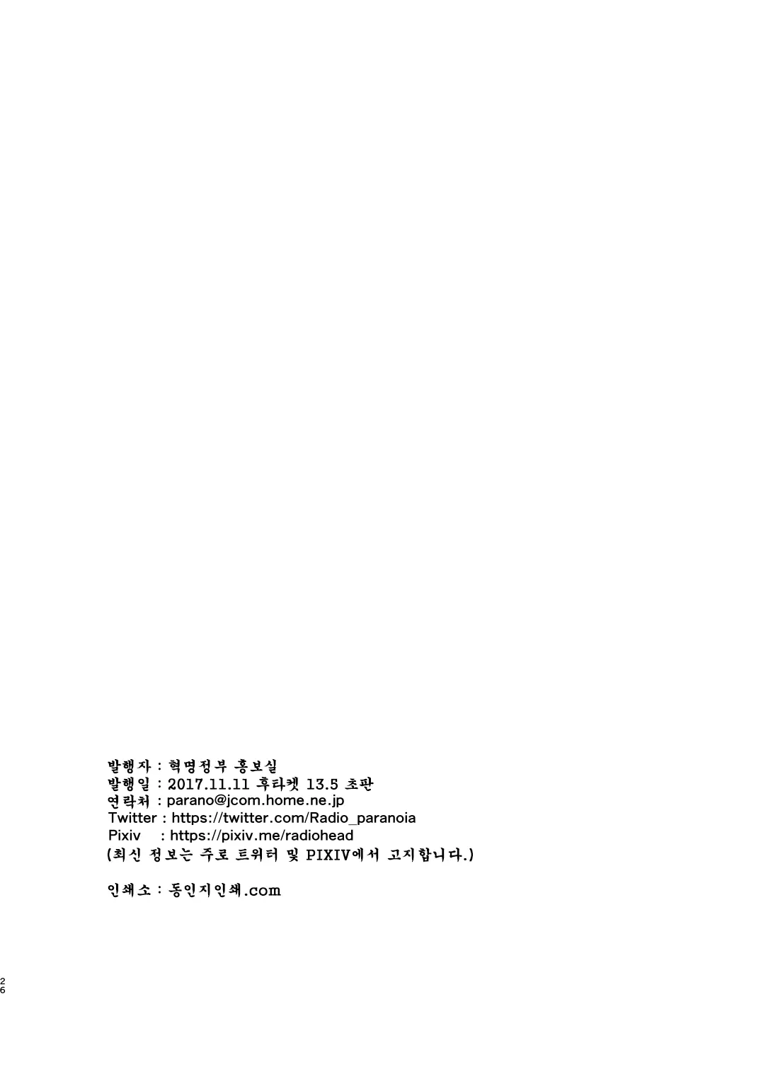 웹툰 이미지 25