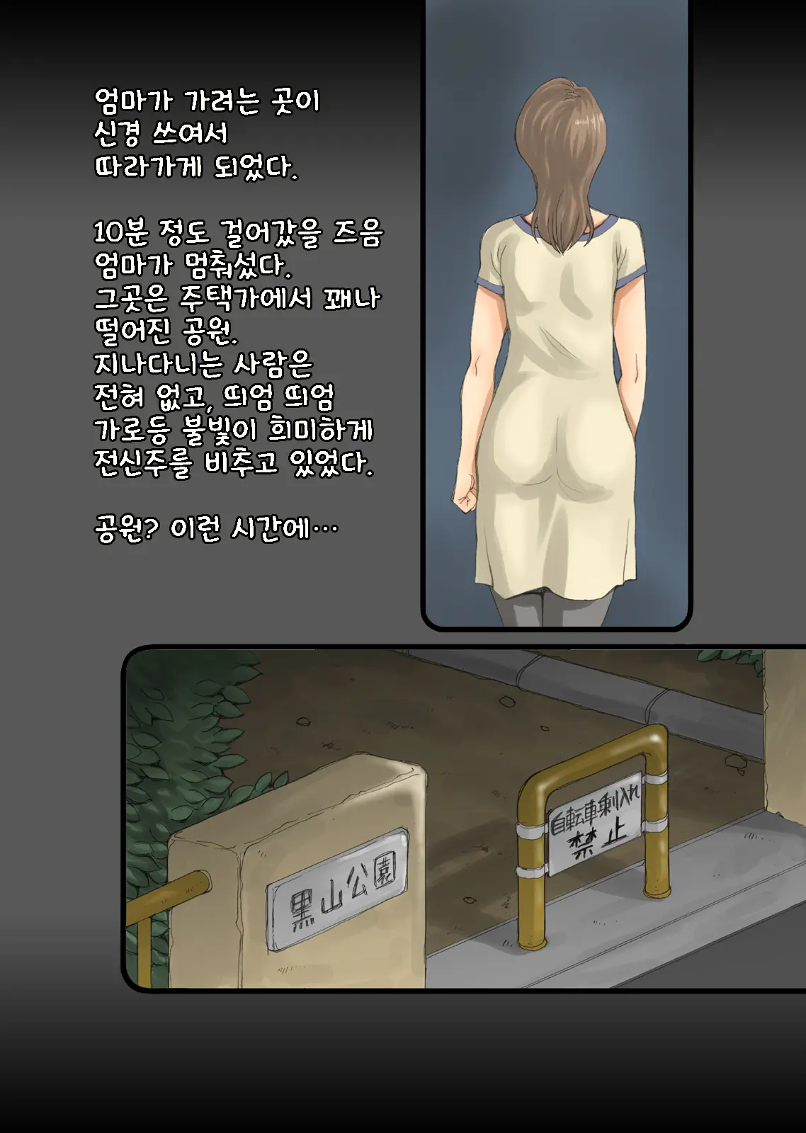 웹툰 이미지 15