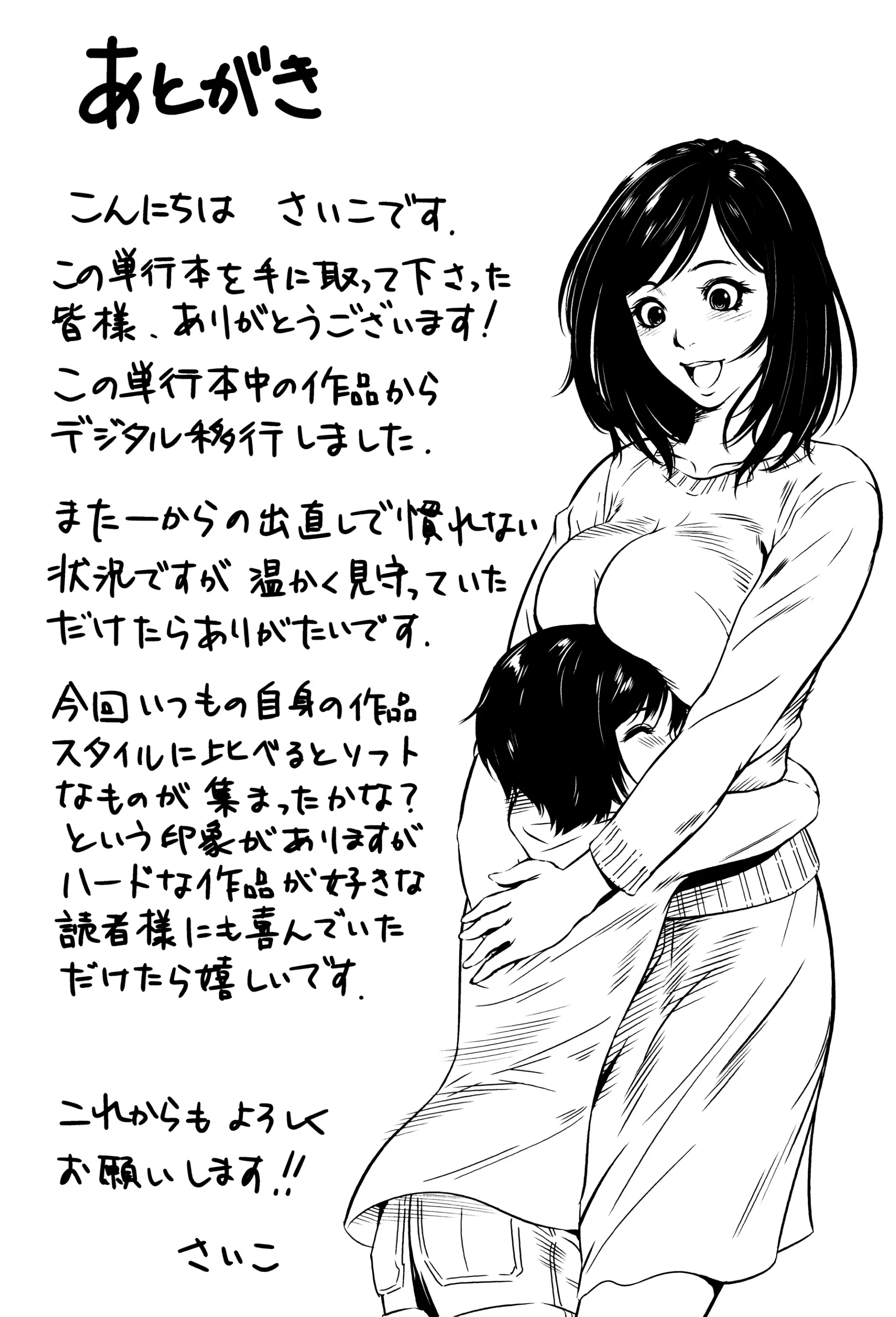 웹툰 이미지 203