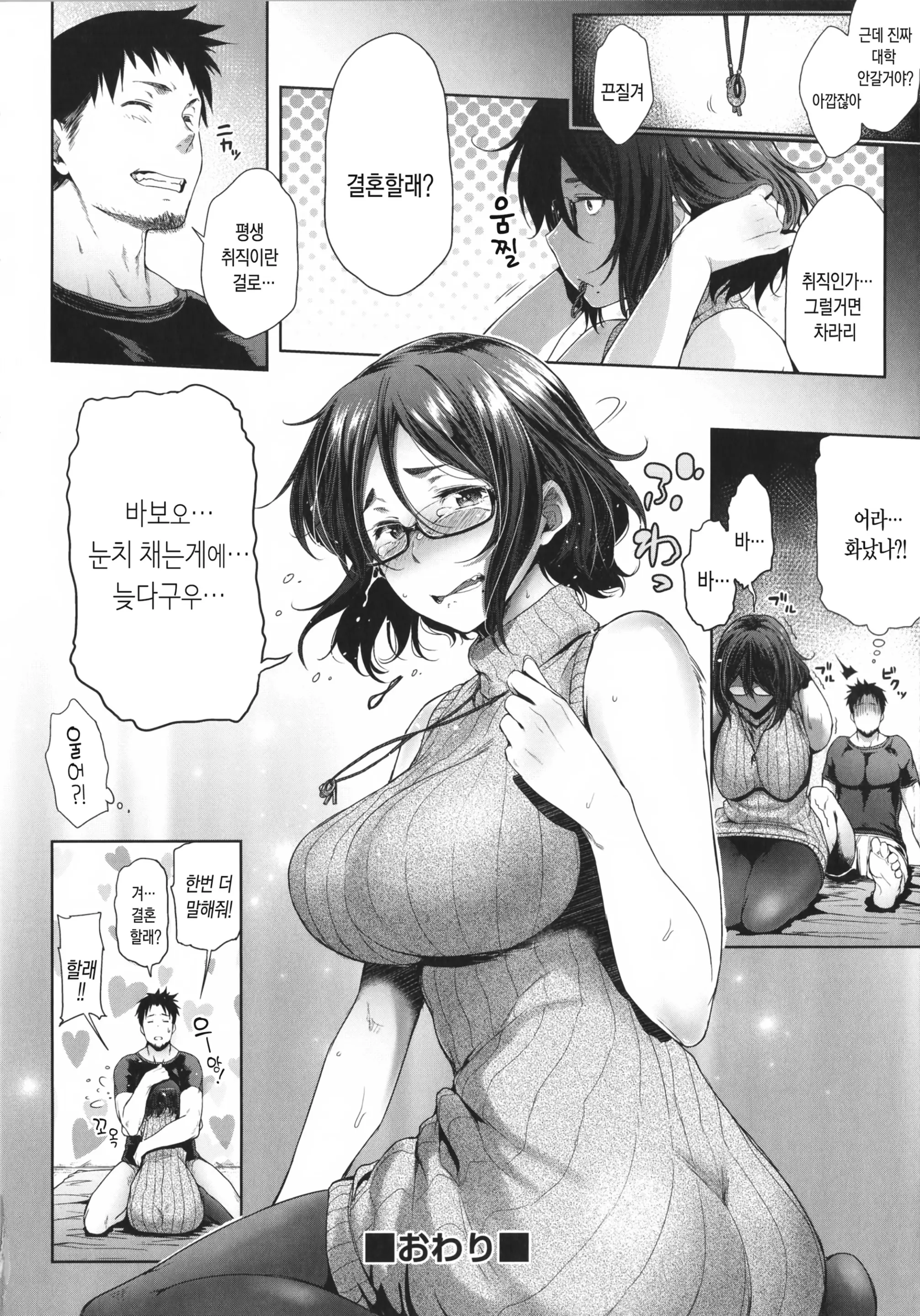 웹툰 이미지 83