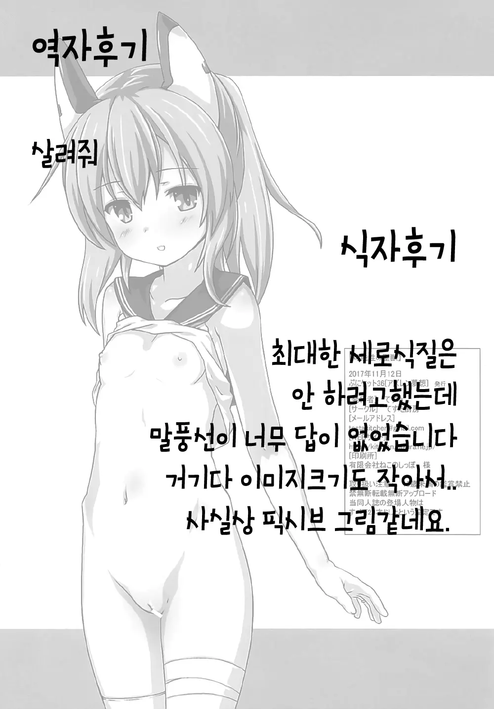 웹툰 이미지 13