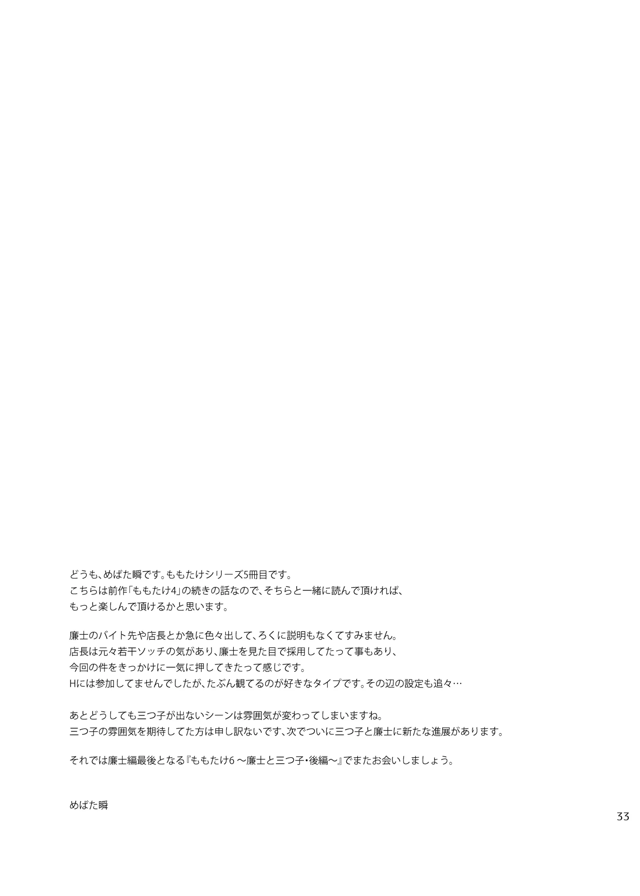 웹툰 이미지 31