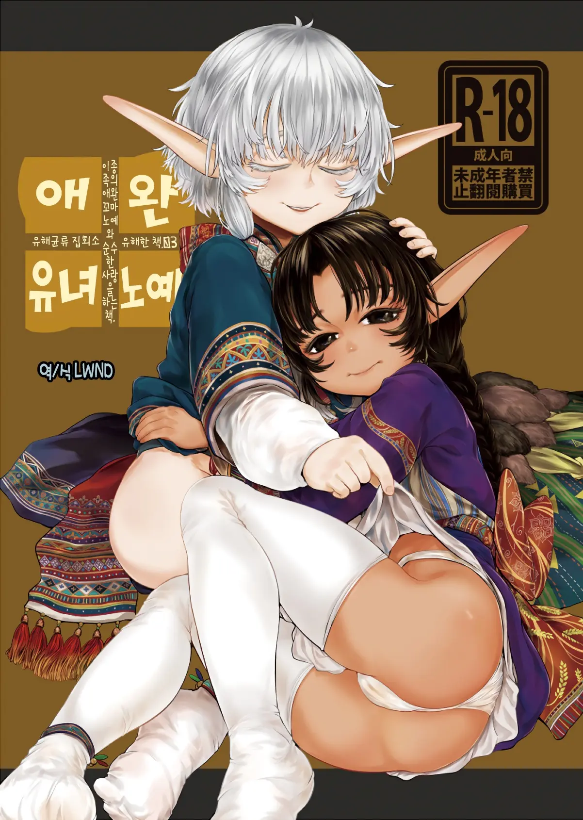 웹툰 이미지 0