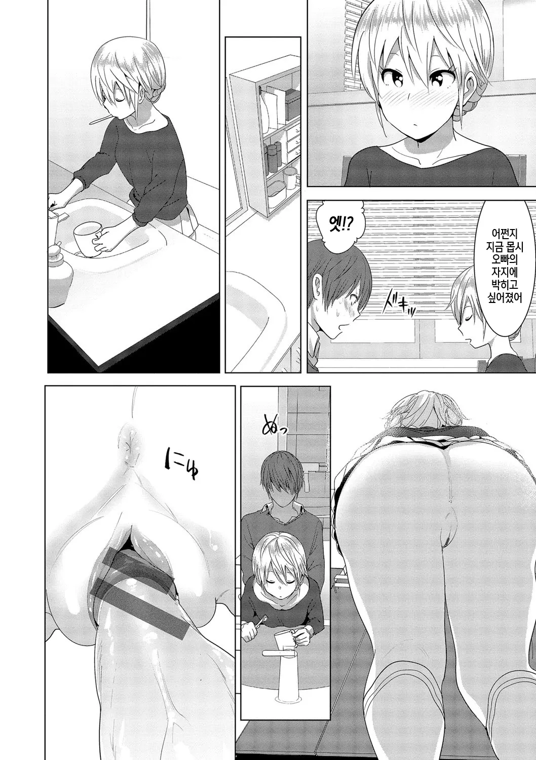 웹툰 이미지 54