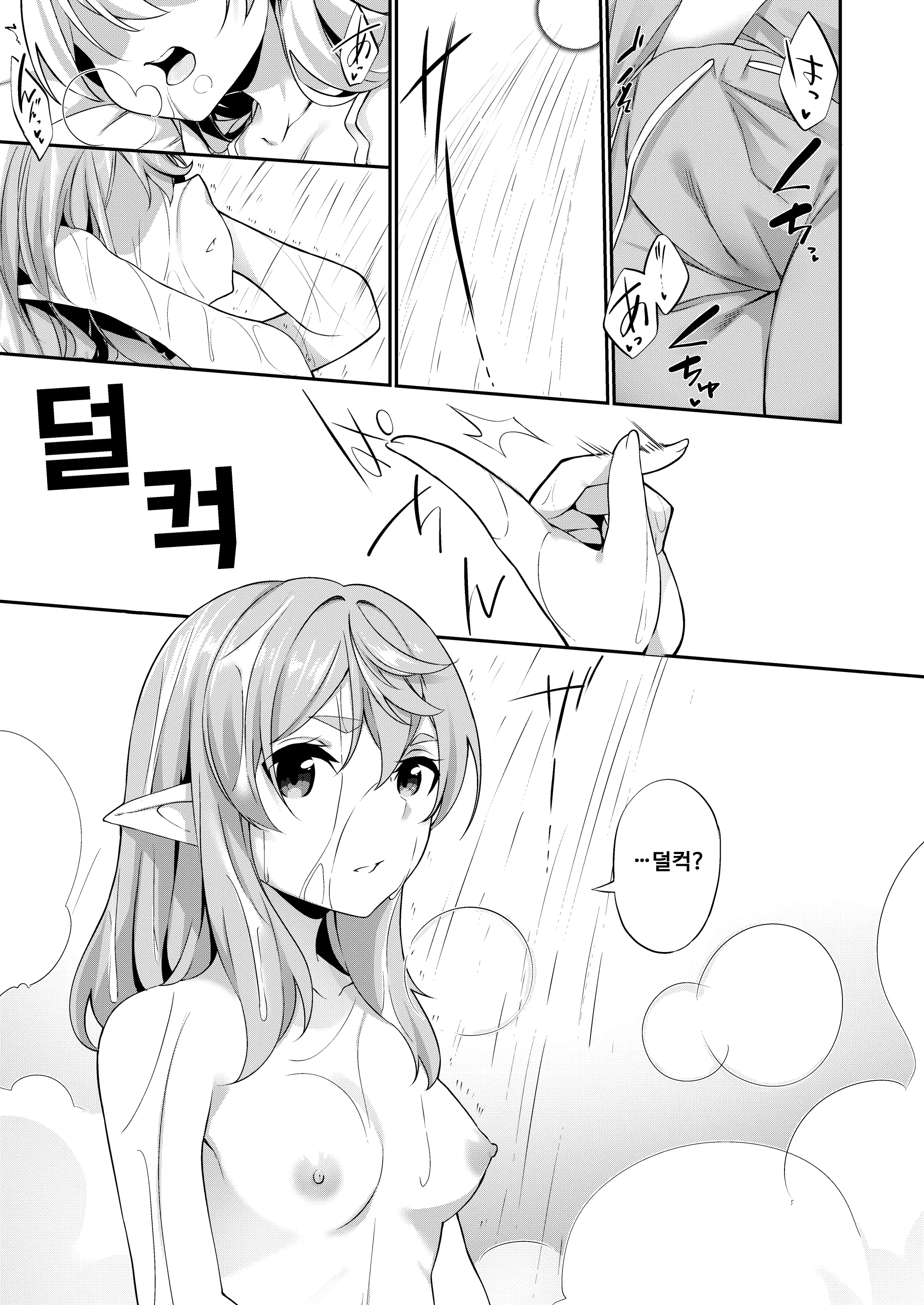 웹툰 이미지 71