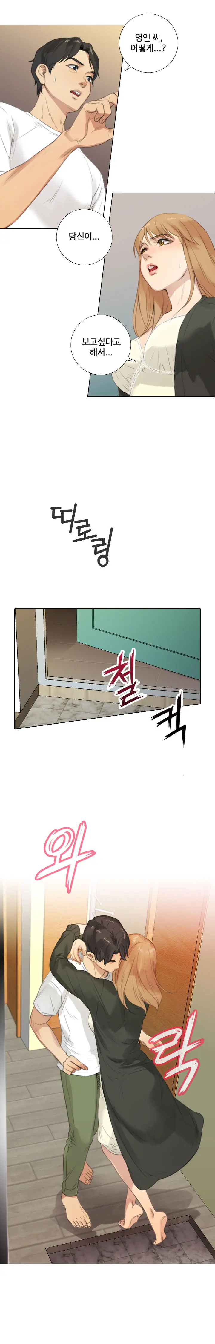 웹툰 이미지 221