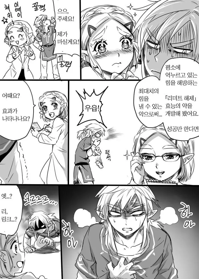 웹툰 이미지 2