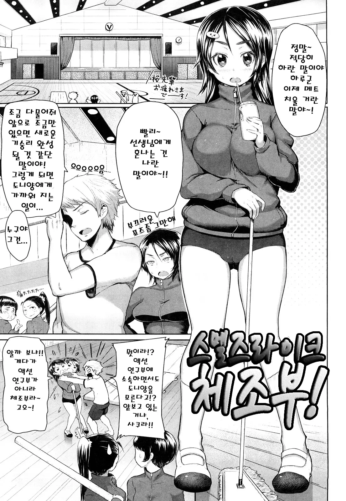 웹툰 이미지 57
