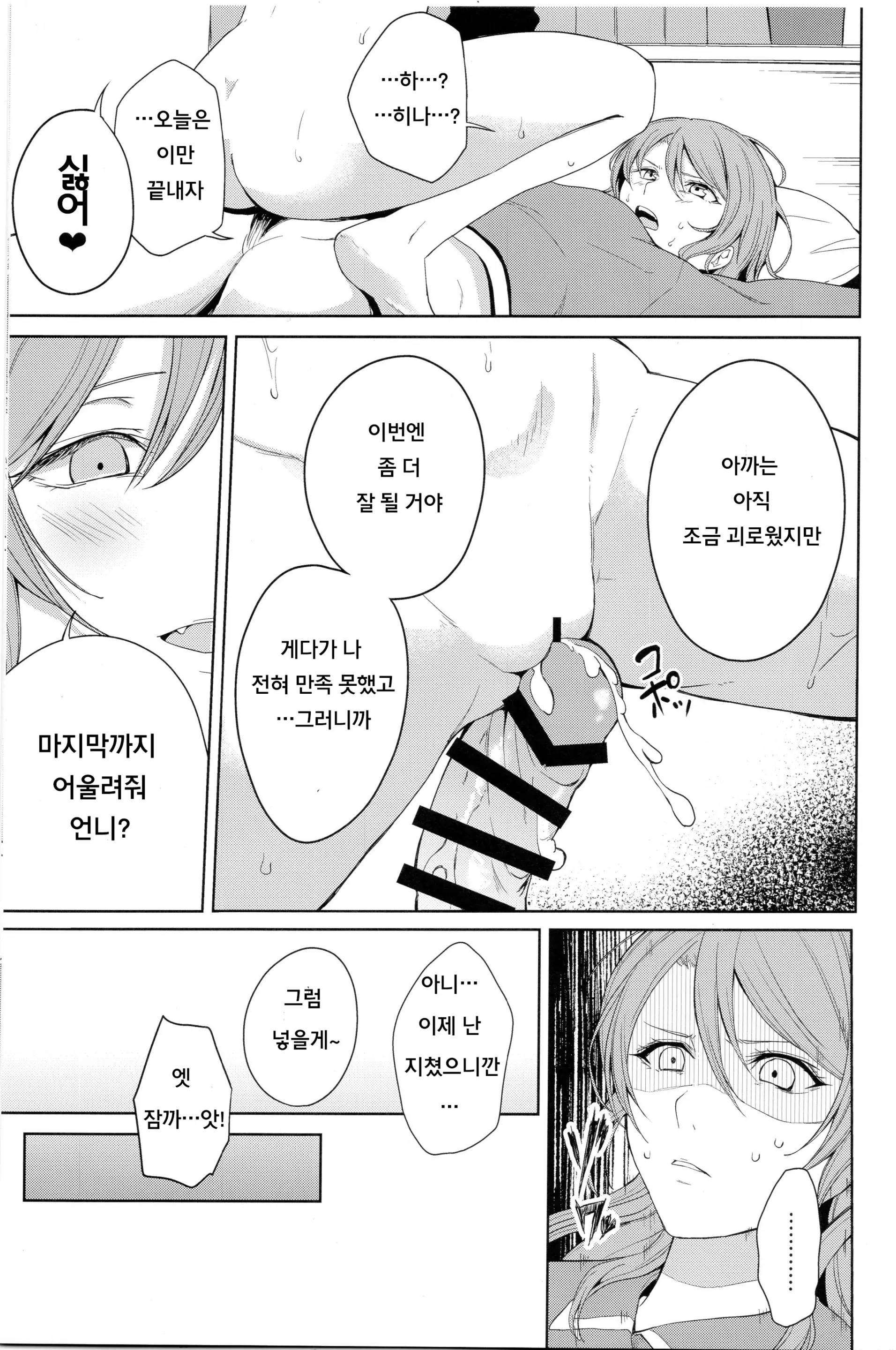 웹툰 이미지 25