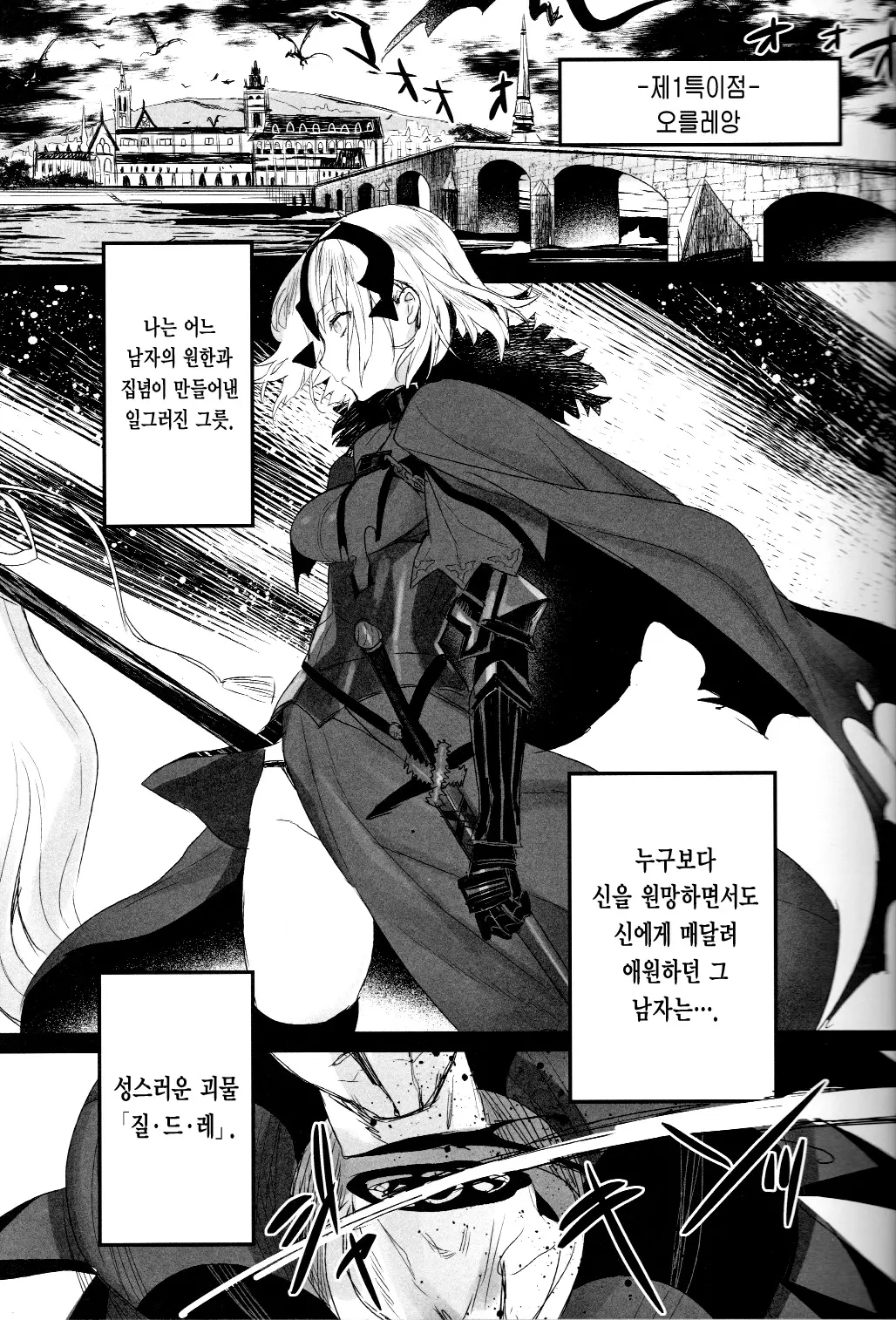 웹툰 이미지 4
