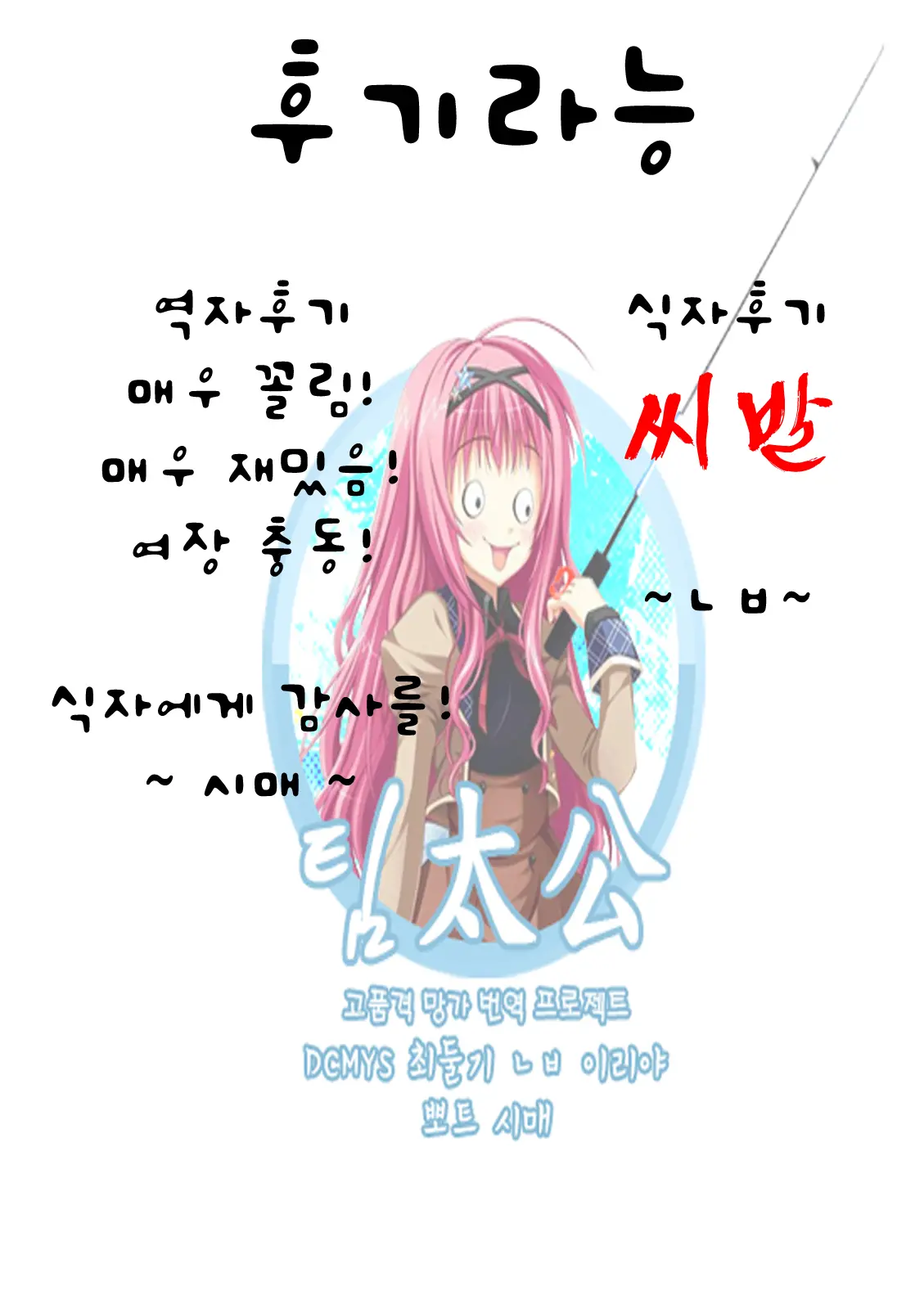 웹툰 이미지 71