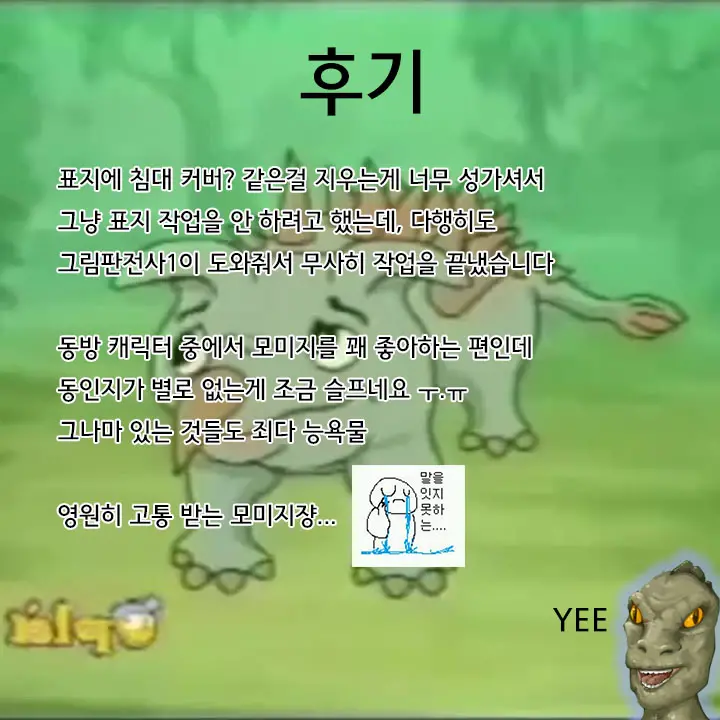 웹툰 이미지 24