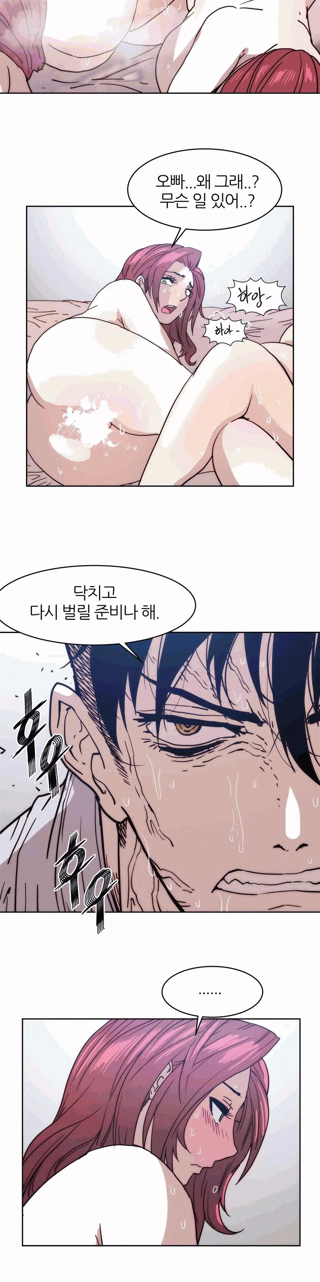 웹툰 이미지 361