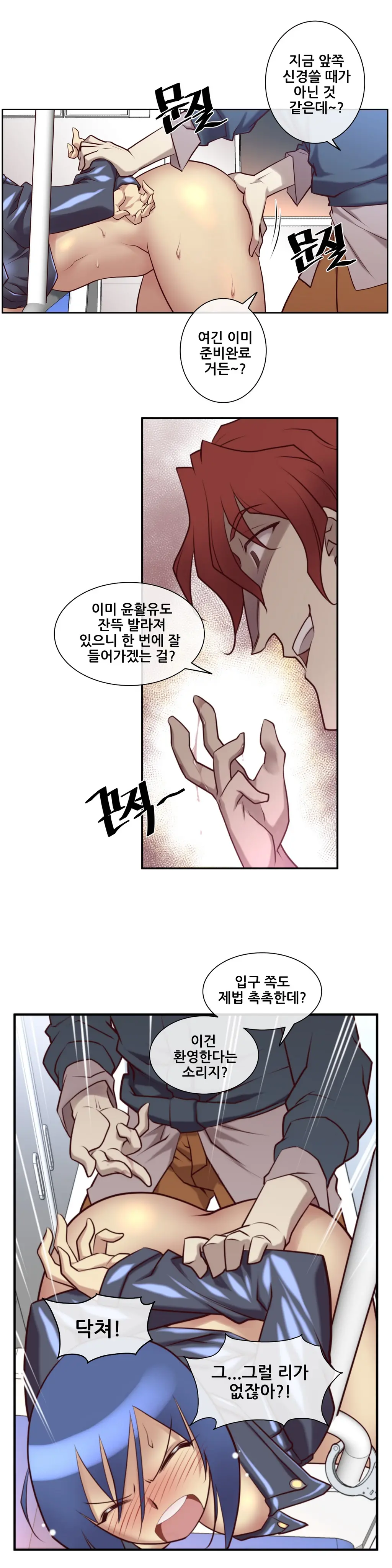 웹툰 이미지 341