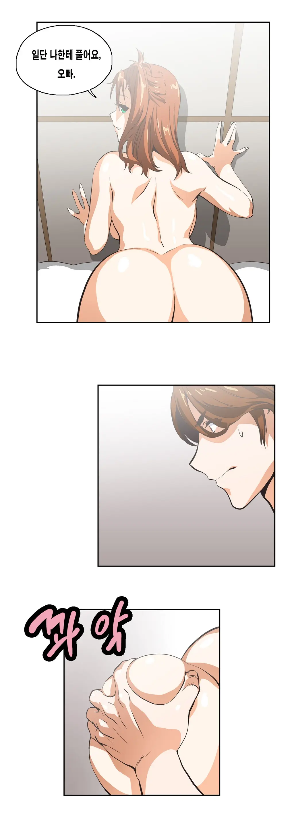 웹툰 이미지 259
