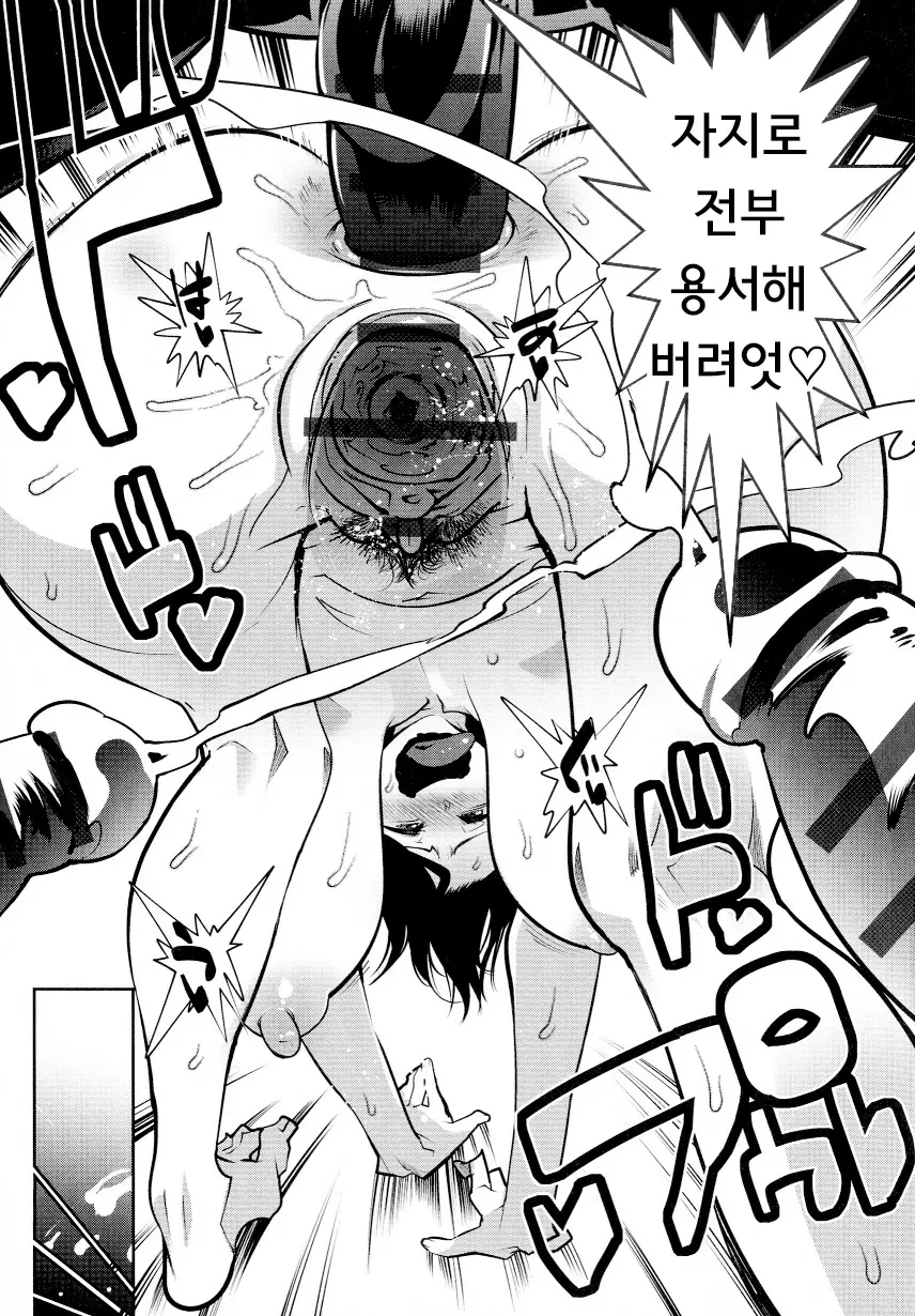 웹툰 이미지 182