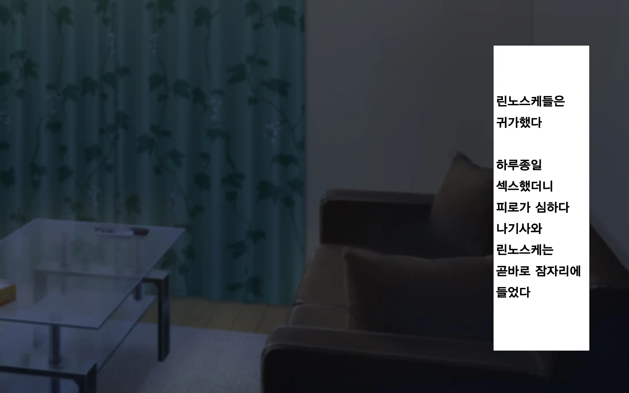 웹툰 이미지 169