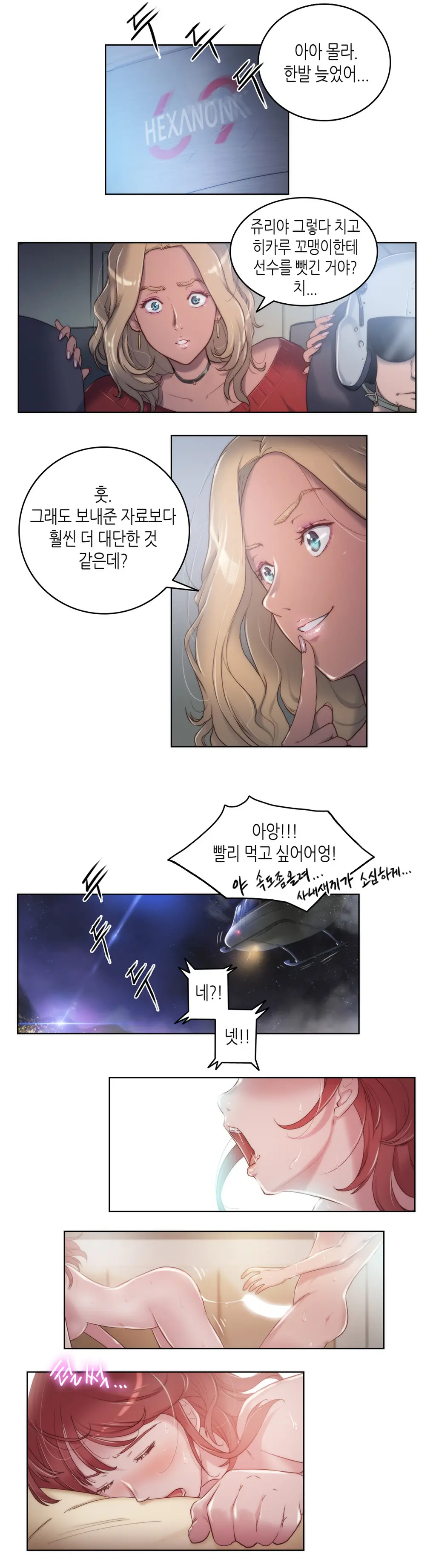웹툰 이미지 135