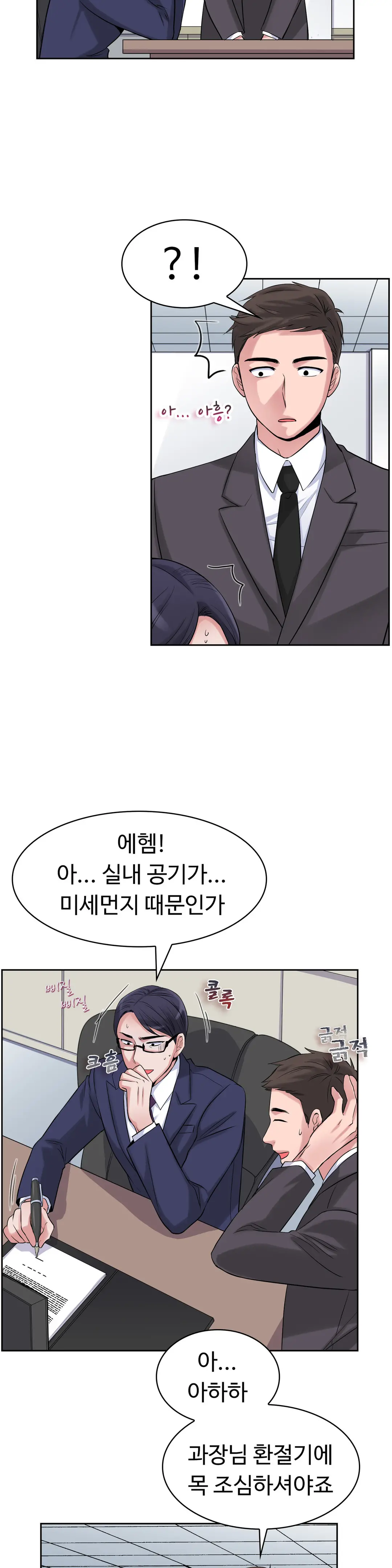 웹툰 이미지 134