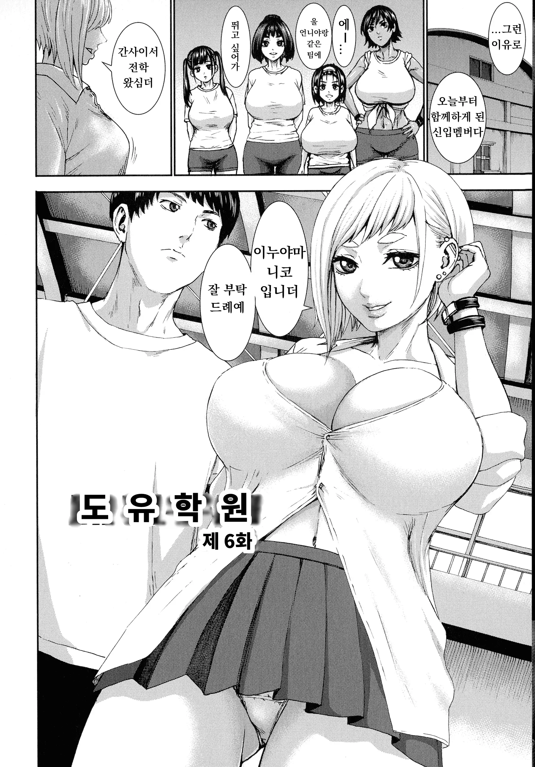 웹툰 이미지 128