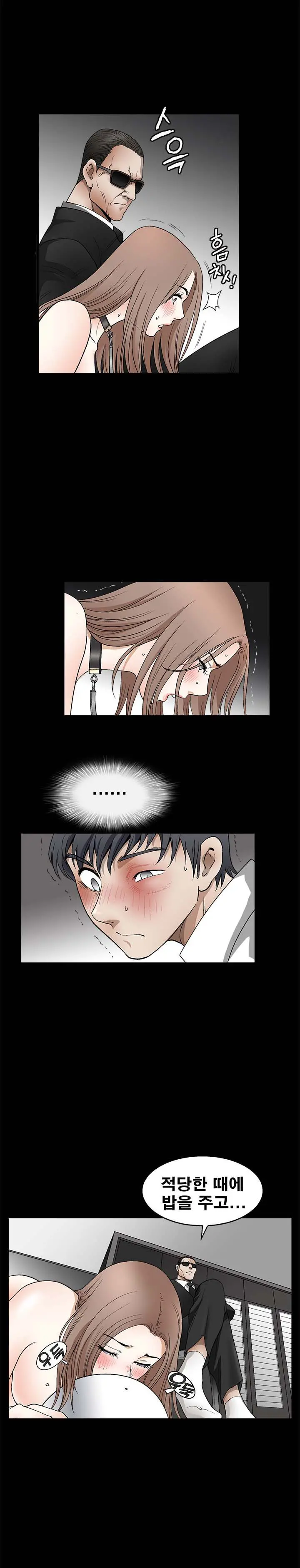 웹툰 이미지 213