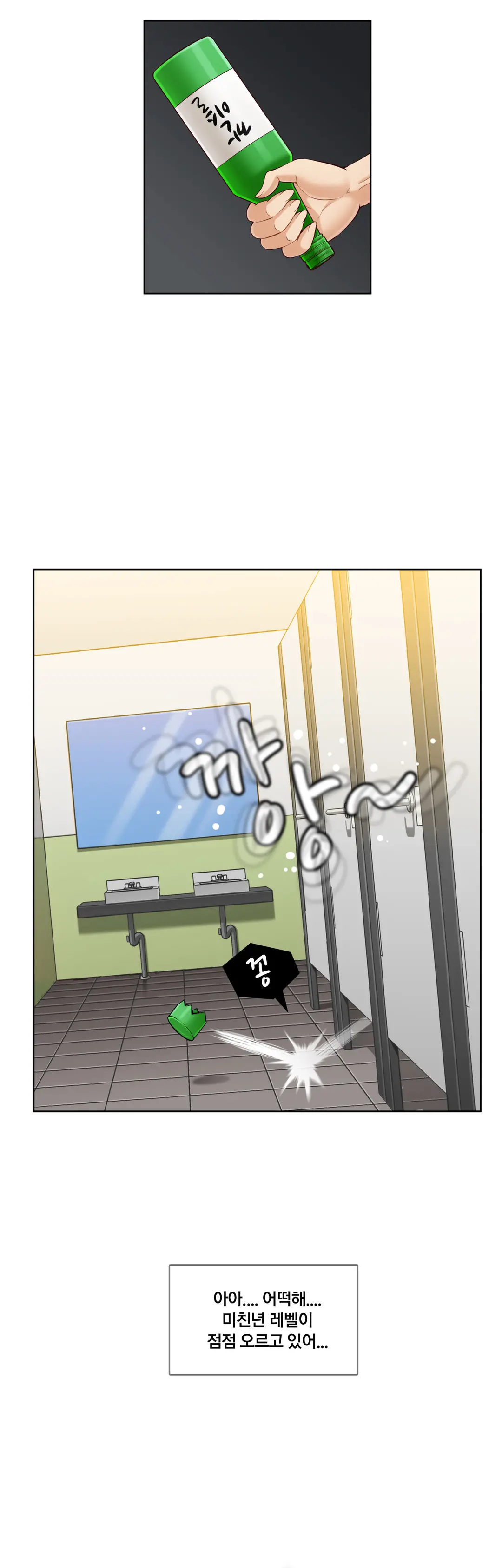 웹툰 이미지 4